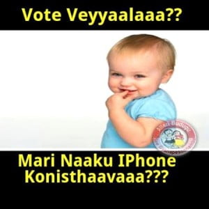 Vote Veyyaalaaa Telugu Funny Comment