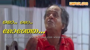 Mo Mo Monae Malayalam Comments