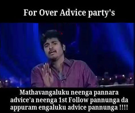 For Over Advice Party's Sivakarthikeyan Comment