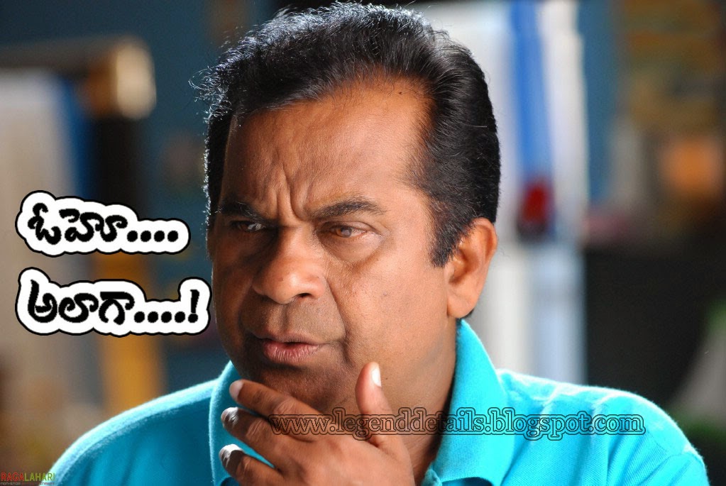 Brahmanandam Comment Oh I See
