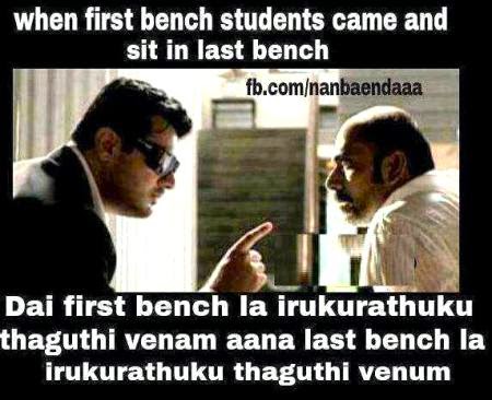 When First Bench Students Came and Sit In Last Bench